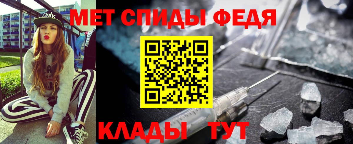АМФ Розовый Зеленодольск