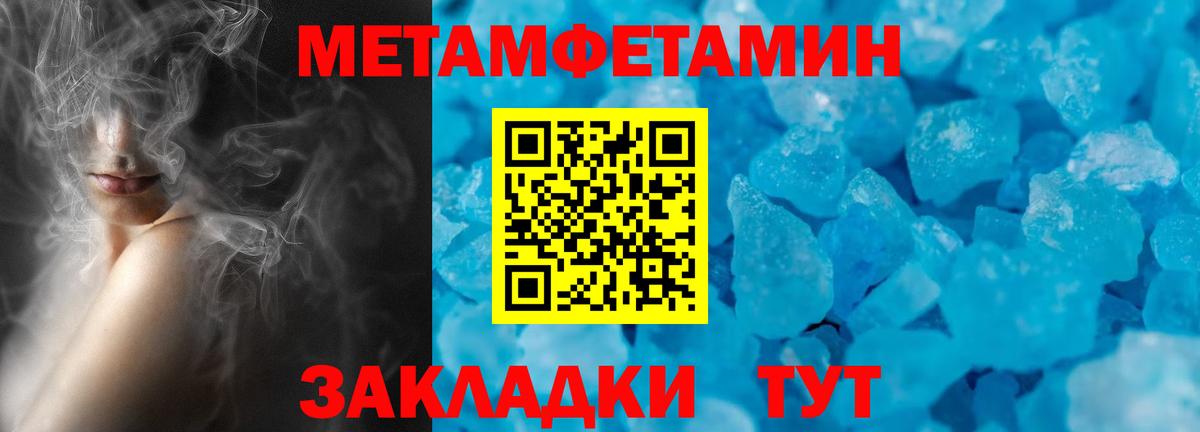 АМФЕТАМИН VHQ  Вход с VPN  АМФ  Зеленодольск  Amphetamine 
