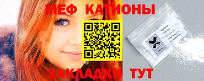 мескалин Кумертау