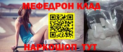 амф Кунгур