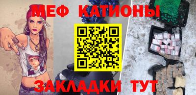 мескалин Кумертау