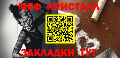 амф Кунгур