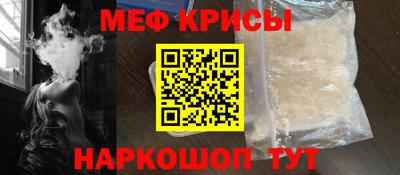 мескалин Кумертау
