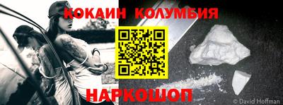 мескалин Кумертау