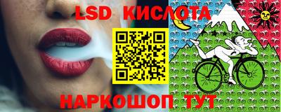 мескалин Кумертау
