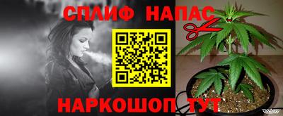 мескалин Кумертау