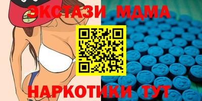мескалин Кумертау