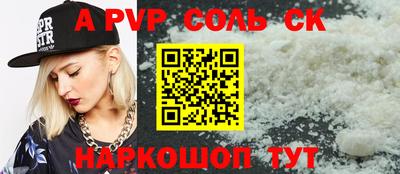 мескалин Кумертау