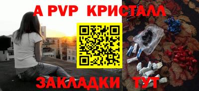амф Кунгур