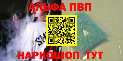 амф Кунгур