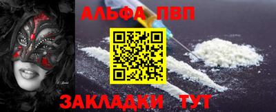 мескалин Кумертау