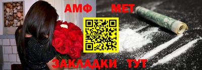 мескалин Кумертау