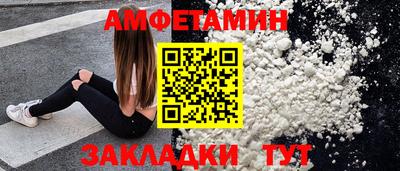 мескалин Кумертау