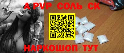 амф Кунгур