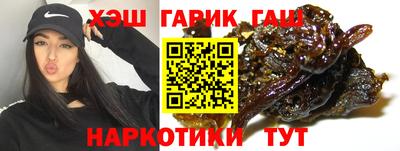 мескалин Кумертау