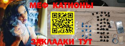 мескалин Кумертау