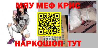 амф Кунгур