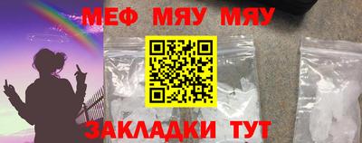 мескалин Кумертау