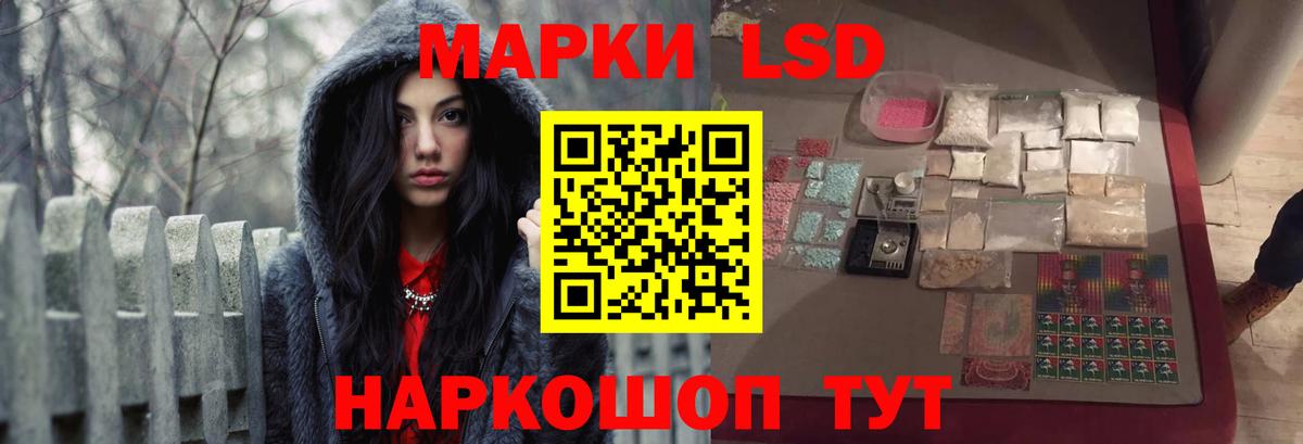 ЛСД экстази кислота  ЛСД экстази ecstasy  Вход с VPN  Зеленодольск 