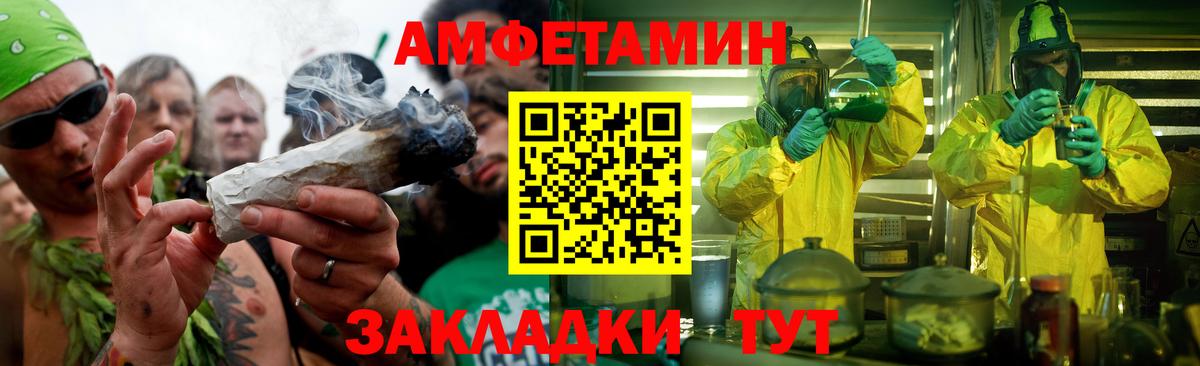 Зеленодольск  Метамфетамин Methamphetamine  Вход с VPN 