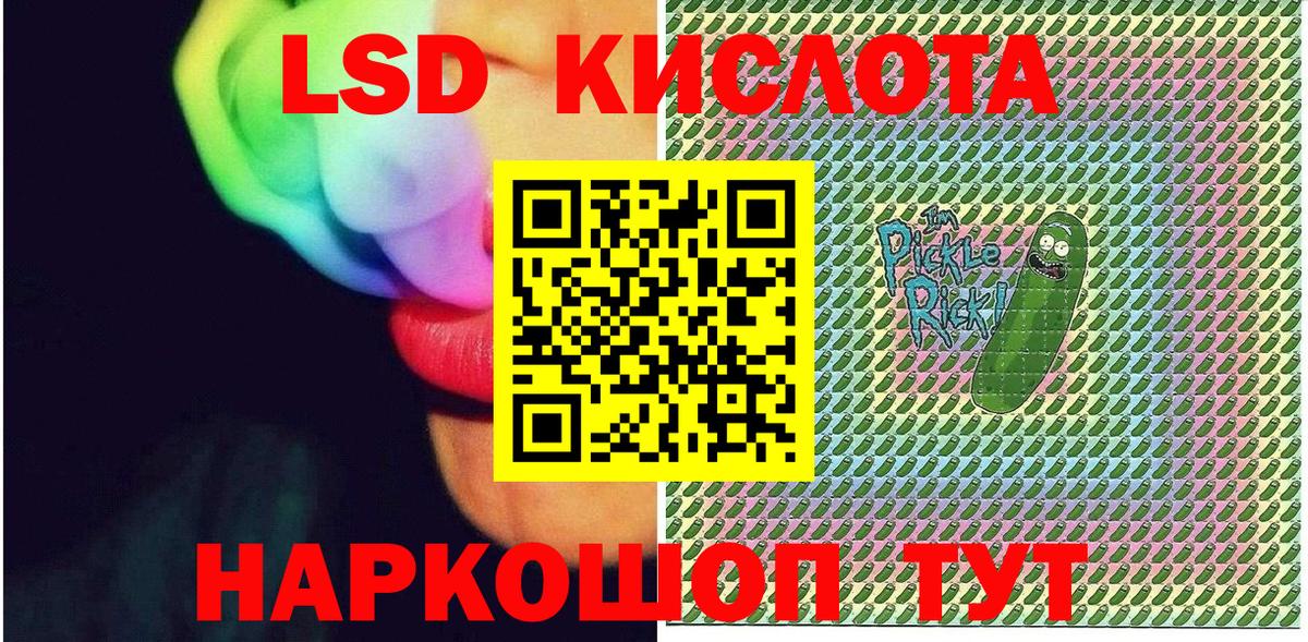 Марки 25I-NBOMe 1,8мг Зеленодольск