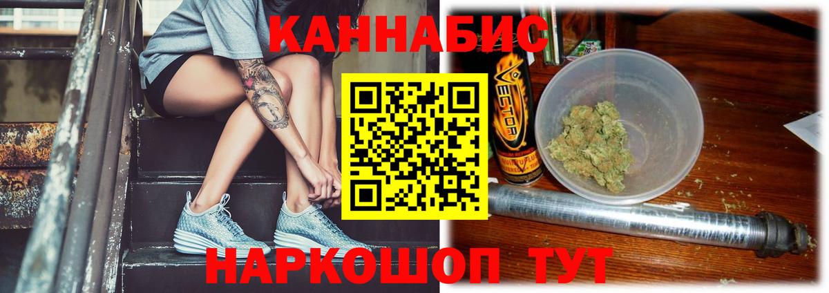 Конопля VHQ Зеленодольск