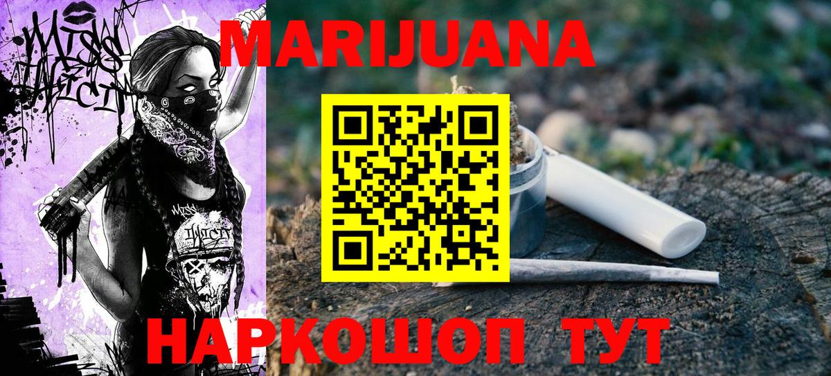 Зеленодольск  Бошки марихуана OG Kush  Канабис Bruce Banner  Вход с VPN  Каннабис планчик 